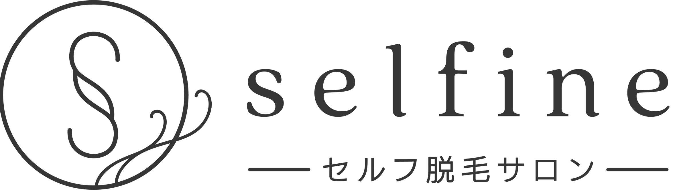 ／都度払いセルフ脱毛